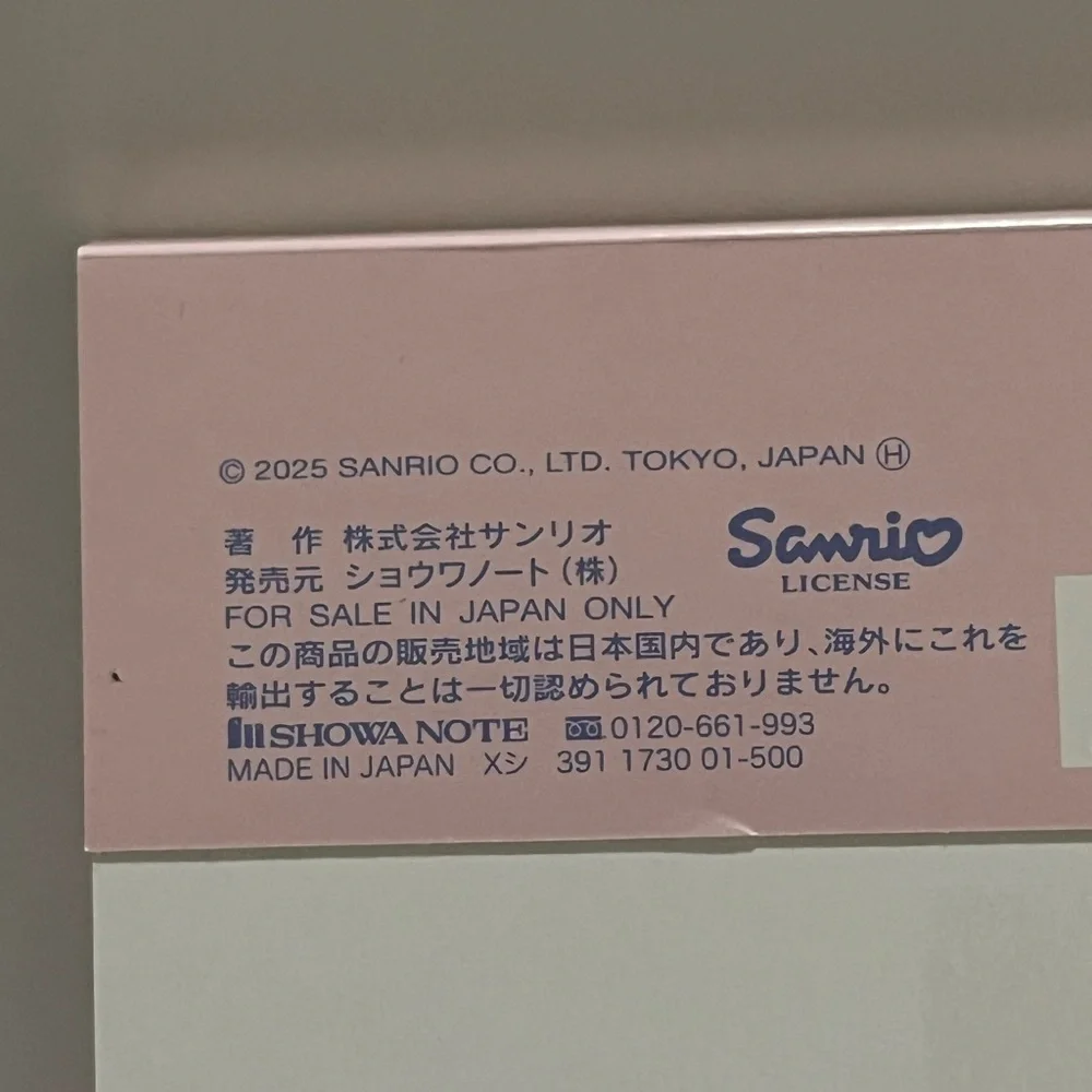 Sanrio new sold